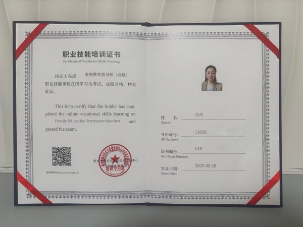 资质 1